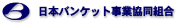 ���{�o���P�b�g���Ƌ����g��