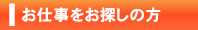 �l�ނ����T���̕�