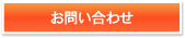 ���₢���킹