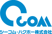 シーコム・ハクホー株式会社